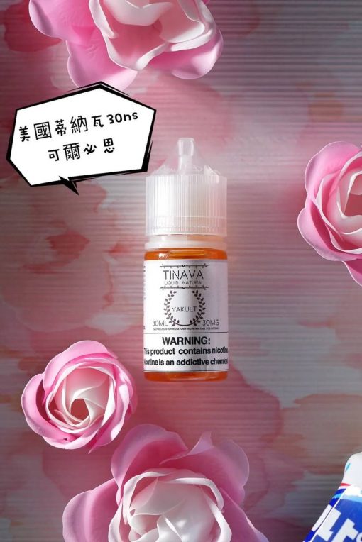 美國 TINAVA 蒂納瓦 E-Liquid 30ML