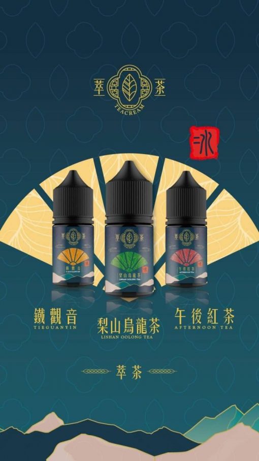 Teacream 萃茶 茶類小煙油 30ML