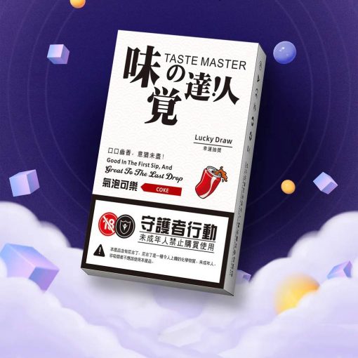 味覺達人 一代煙彈(3pcs)：圖片 5
