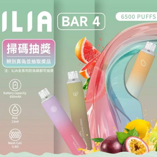ILIA BAR 4 6500口