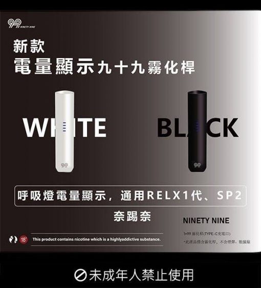奈踢奈 99煙彈 (2pcs)：圖片 3